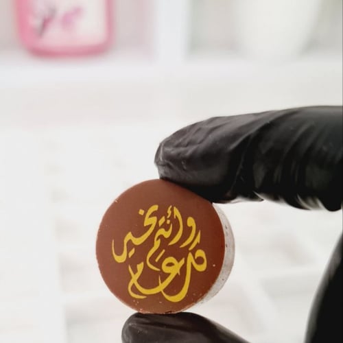 فلات عبارات معايده،تناسب بديل الممغنط الدائري