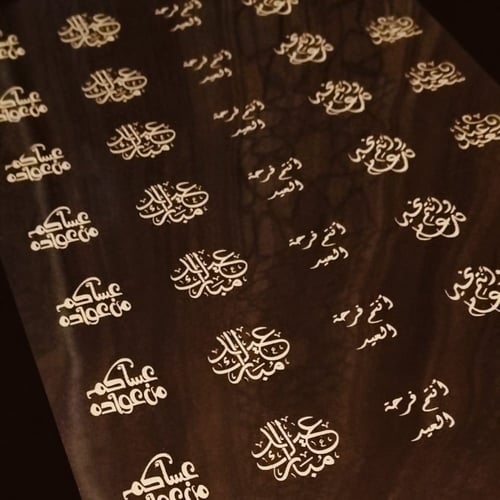 شيتات معايده لقالب عمق 12 مل( بيضاوي)