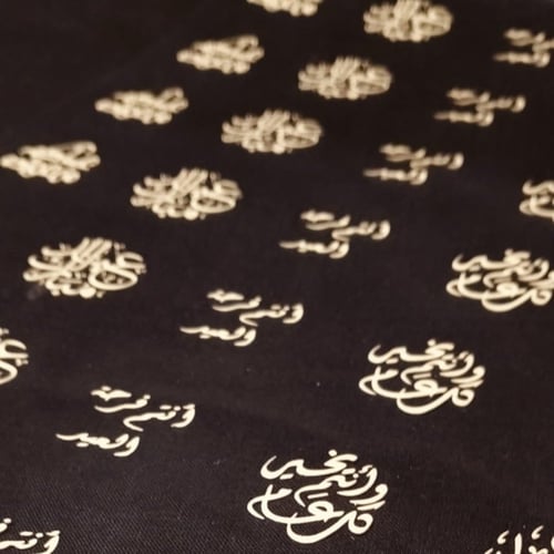 شيتات معايده لقالب عمق 12 مل( مستطيل)