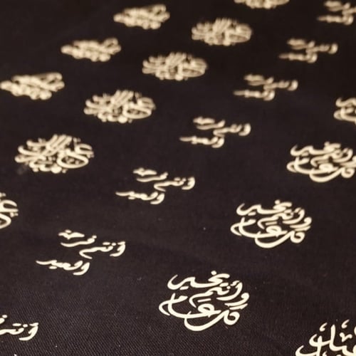 شيتات معايده لقالب عمق 12 مل( دائري مشرشر)