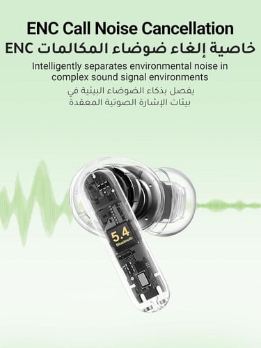 سماعة ايربودز P3 من UGREEN