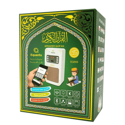 فيش القران الكريم مع إضاءة وتحكم من الجوال