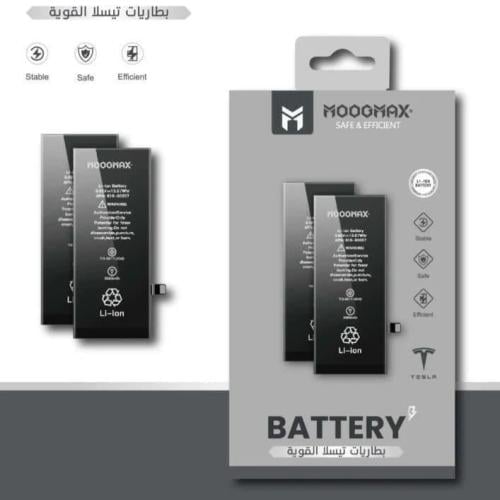 بطارية تيسلا القوية للايفون من موج ماكس