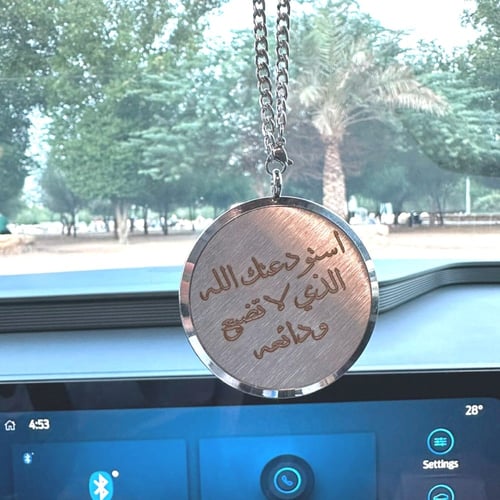 تعليقة السيارة العطرية