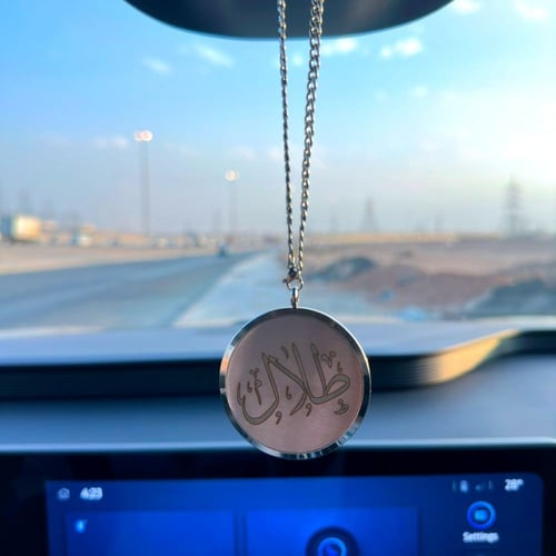 تعليقة السيارة العطرية