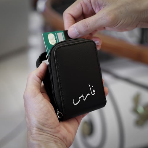 محفظة متعددة الاستخدامات