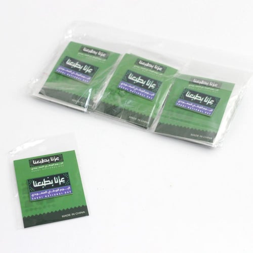 بروش اليوم الوطني السعودي – عزنا بطبعنا