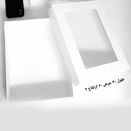 بوكس ورقي يغطاء شفاف منفصل