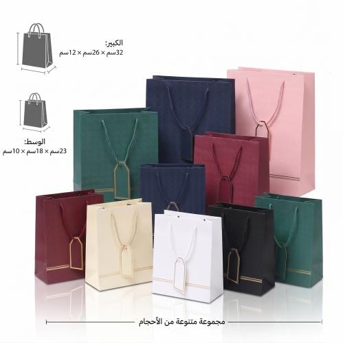 أكياس هدايا بملمس منسوج