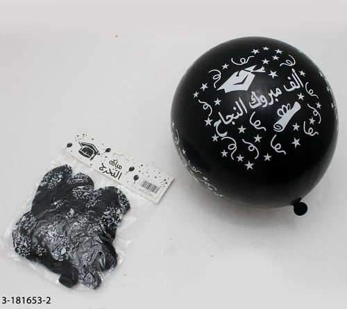 بالونات تخرج 20 حبة بعدة اشكال