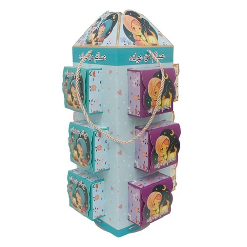 ستاند توزيعات العيد