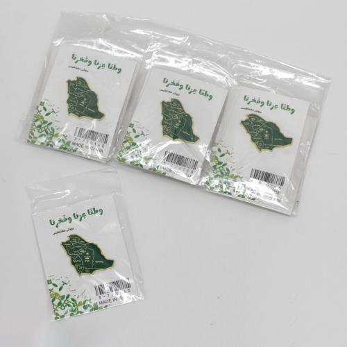 بروش مغناطيسي اليوم الوطني – خريطة المملكة