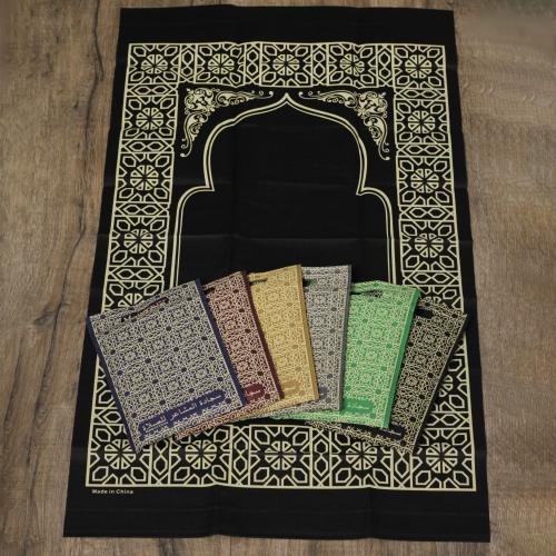 سجادة صلاة سفري من قماش نونووفن