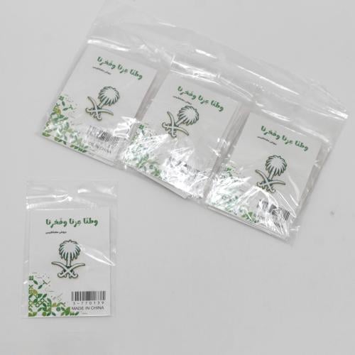 بروش مغناطيسي اليوم الوطني – النخلة والسيفين الأبي...