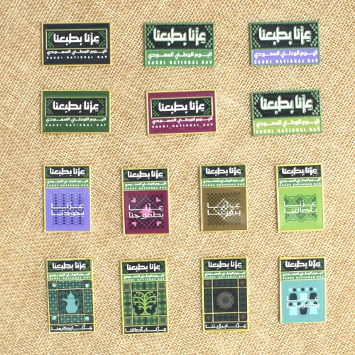 بروش اليوم الوطني السعودي – عزنا بطبعنا