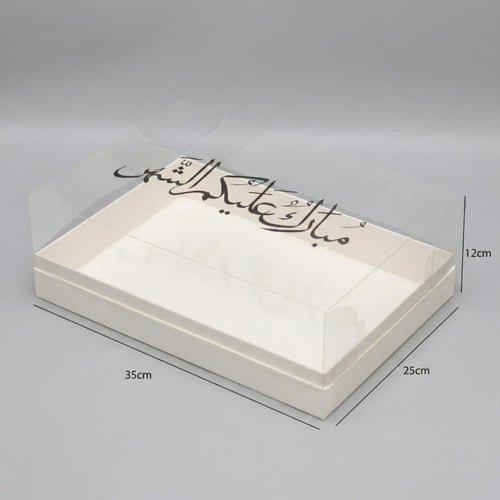 علب هدايا مرتفعة مطبوعة بتصاميم رمضانية