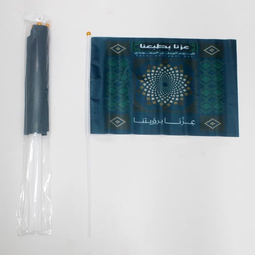 أعلام اليوم الوطني السعودي