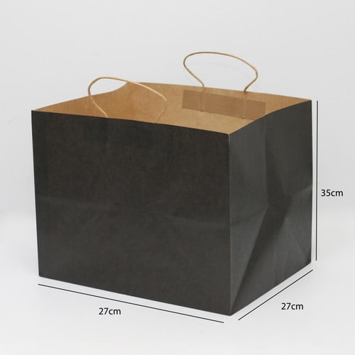 أكياس ورقية لون أسود