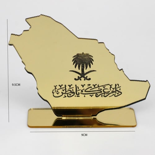 ستاند أكريليك خريطة المملكة – اليوم الوطني