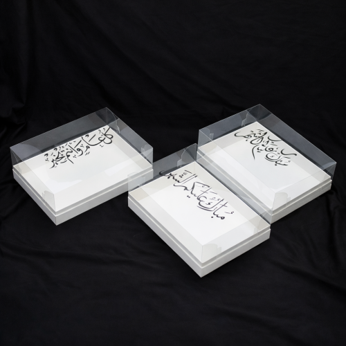 علب هدايا مرتفعة مطبوعة بتصاميم رمضانية