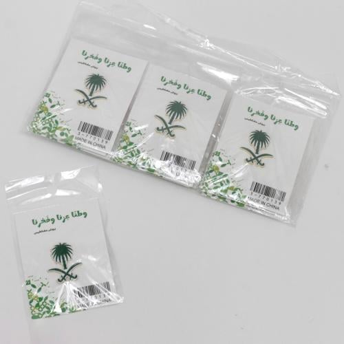 بروش مغناطيسي اليوم الوطني – النخلة والسيفين الأخض...