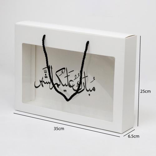 صندوق هدايا مطبوعة بتصاميم رمضانية