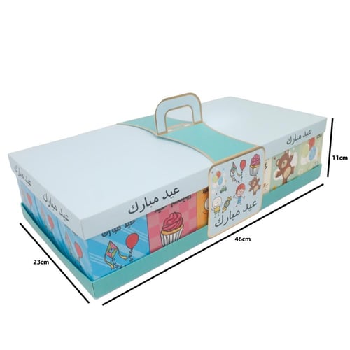 صندوق توزيعات العيد