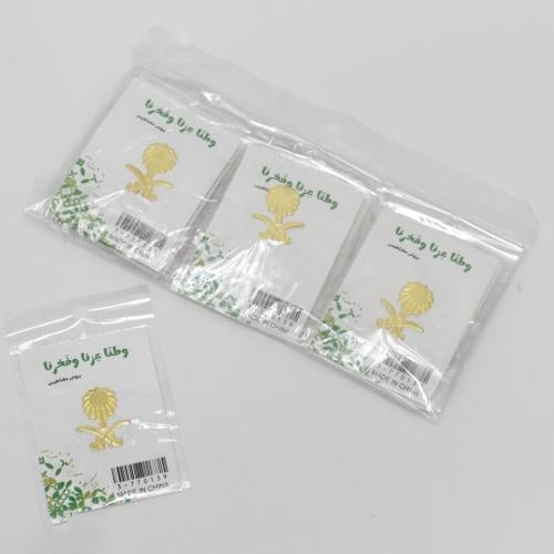 بروش مغناطيسي اليوم الوطني – النخلة والسيفين الذهب...