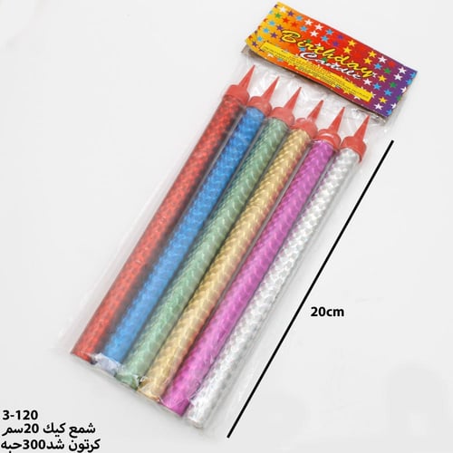 شموع كيك بمقاسات متعددة