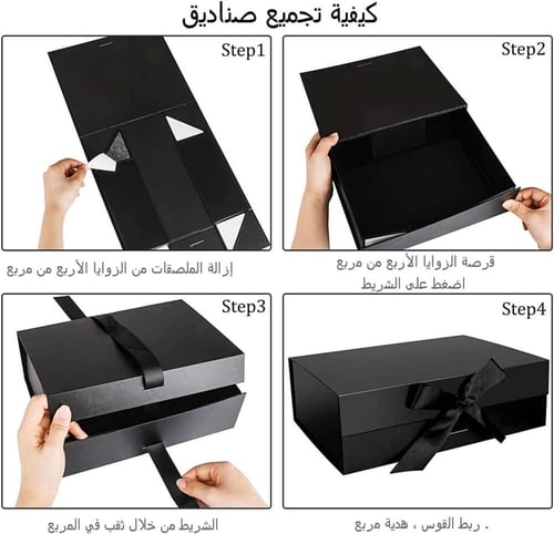 علب هدايا مقوى 35*25*12 سم بشريطة