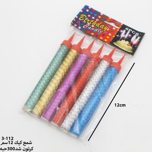 شموع كيك بمقاسات متعددة