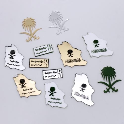 لوغو أكريليك لاصق – اليوم الوطني