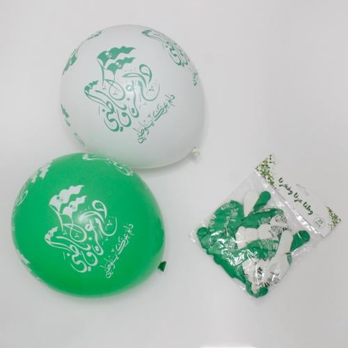 بالونات اليوم الوطني السعودي بطبعات مميزة