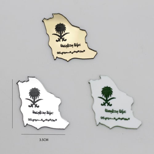 لوغو أكريليك لاصق – اليوم الوطني