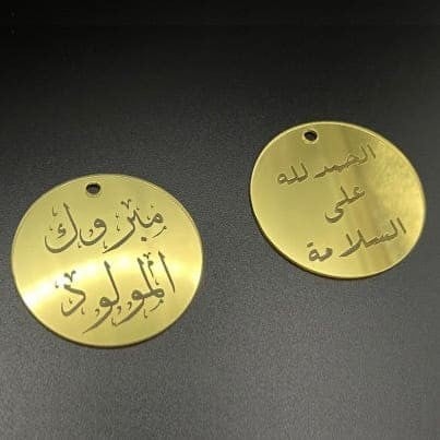 طباعة لوقو اكريليك حسب الطلب 3 سم