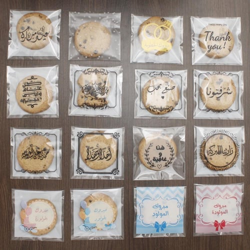 أكياس تغليف كوكيز شفافة - تصاميم متنوعة بعبارات وز...