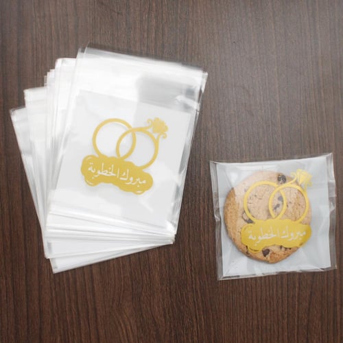 أكياس تغليف كوكيز شفافة - تصاميم متنوعة بعبارات وز...