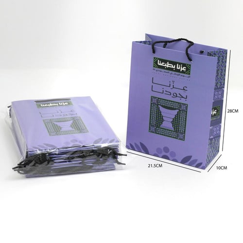 اكياس ورقية مطبوعة عزنا بطبعنا - اليوم الوطني