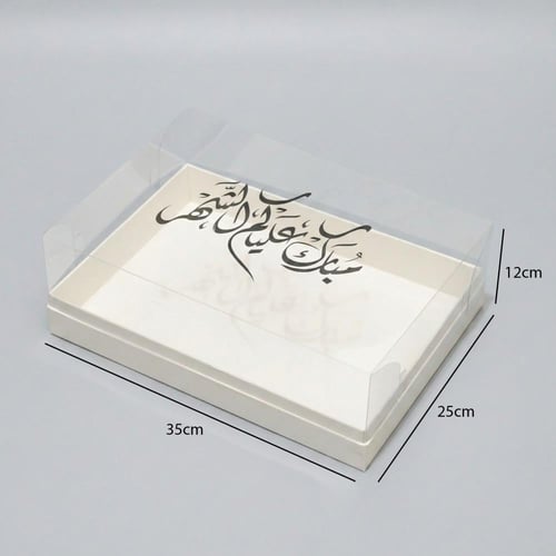 علب هدايا مرتفعة مطبوعة بتصاميم رمضانية