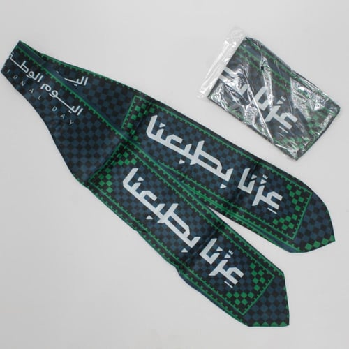 وشاح اليوم الوطني بطبقتين – عزنا بطبعنا