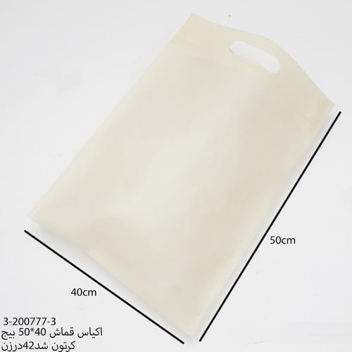 أكياس قماش قابلة للطباعة