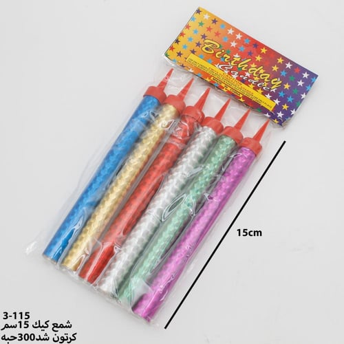 شموع كيك بمقاسات متعددة