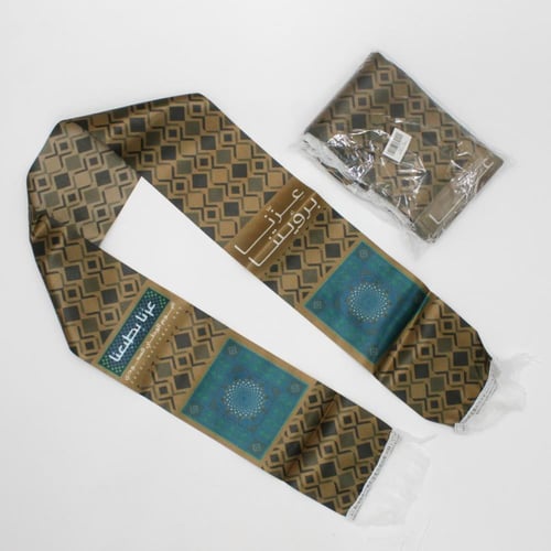 وشاح اليوم الوطني – عزنا بطبعنا