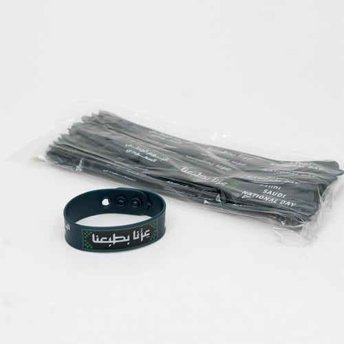 أساور اليوم الوطني السعودي – تصاميم متنوعة