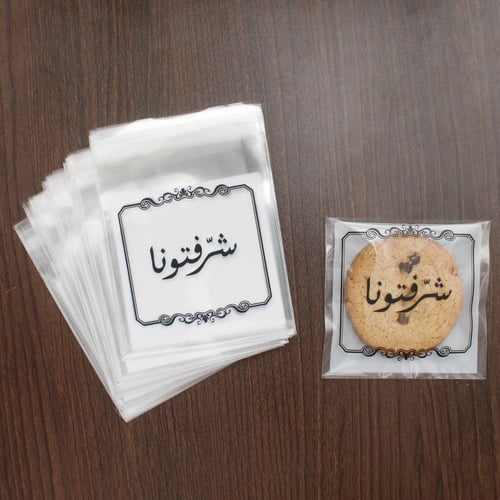 أكياس تغليف كوكيز شفافة - تصاميم متنوعة بعبارات وز...