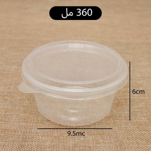 علبة بلاستيكية شفافة بغطاء محكم