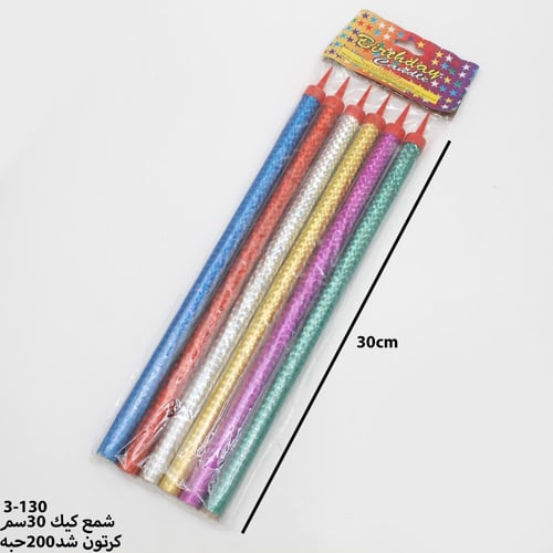 شموع كيك بمقاسات متعددة