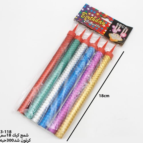 شموع كيك بمقاسات متعددة