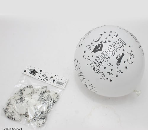 بالونات تخرج 20 حبة بعدة اشكال