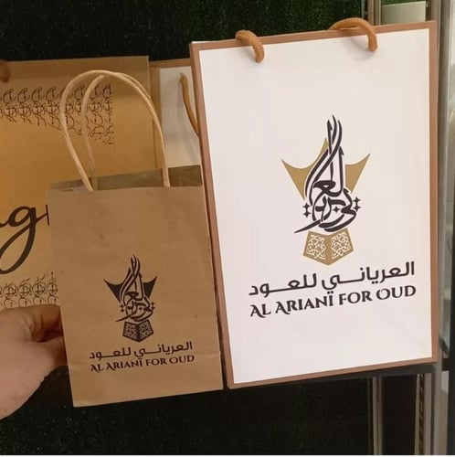 طباعة اكياس ورقية عدد 100 كيس